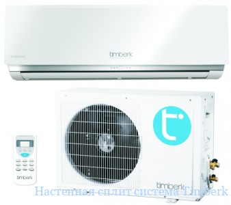 ��������� ����� ������� Timberk AC TIM 12H S10